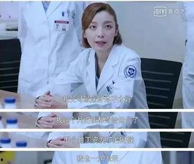 医生收入真实爆料视频,视频爆料揭示行业现状 第3张 医生收入真实爆料视频,视频爆料揭示行业现状 第3张