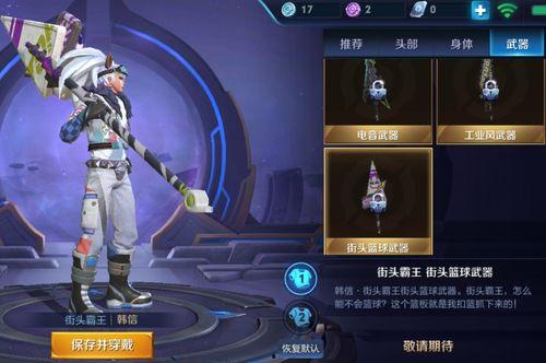 王者源梦皮肤最新爆料视频,视觉盛宴,神秘英雄即将登场 第2张 王者源梦皮肤最新爆料视频,视觉盛宴,神秘英雄即将登场 第2张