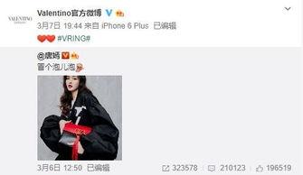 erise 最新爆料,揭秘行业巨变背后的秘密 第2张 erise 最新爆料,揭秘行业巨变背后的秘密 第2张