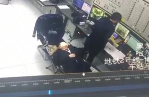 哈尔滨爆料视频 第2张 哈尔滨爆料视频 第2张