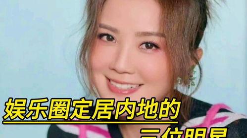 内地娱乐圈的爆料明星有哪些,明星爆料背后的真相 第2张 内地娱乐圈的爆料明星有哪些,明星爆料背后的真相 第2张