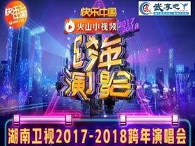 湖南跨年爆料新闻视频大全,精彩爆料视频大盘点