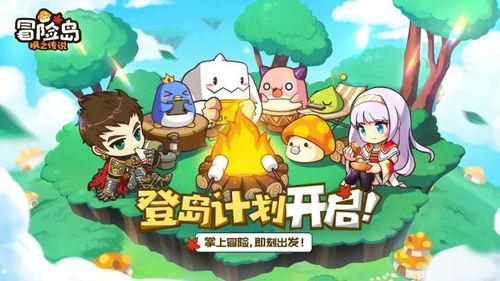 冒险岛枫之传说最新爆料,神秘新篇章,冒险岛再掀波澜 第2张 冒险岛枫之传说最新爆料,神秘新篇章,冒险岛再掀波澜 第2张