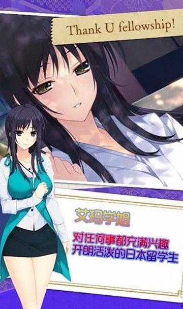 妹妹天国2在线观看,在线重温,情感纠葛再续篇章 第3张 妹妹天国2在线观看,在线重温,情感纠葛再续篇章 第3张