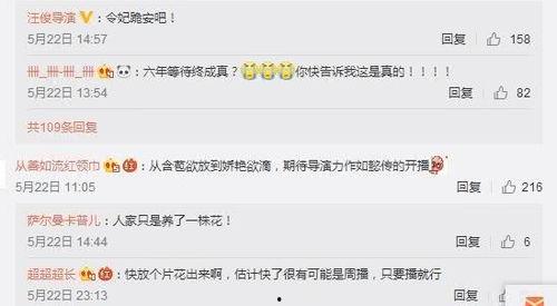 罗文祥最新爆料,揭秘事件背后惊人真相！